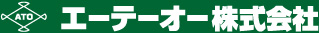 エーテーオー株式会社